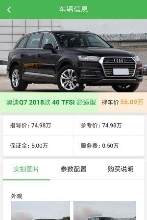 山丹车市
