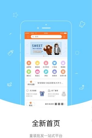 大风车商城  v3.0.2图3