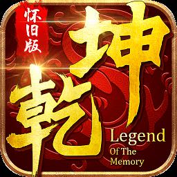地下城与勇士M韩服