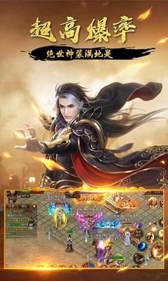 盛聚洪荒大陆  v1.0图1