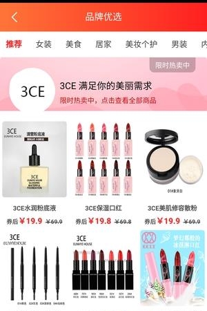 每天省多多  v3.5.122图3