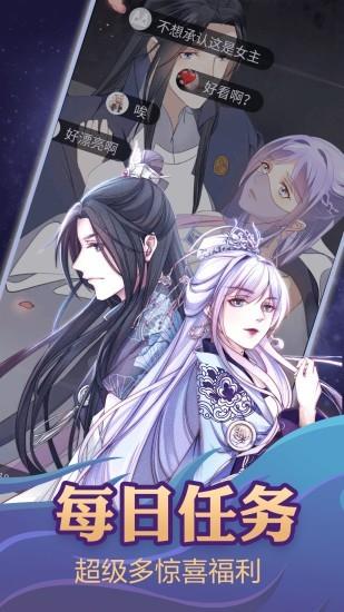 木木韩漫2022  v2.0图2