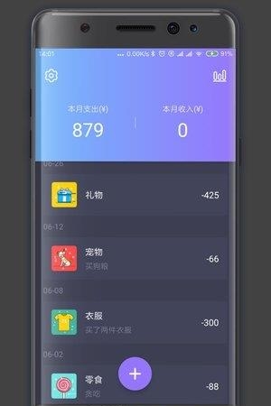 伟德实用助手