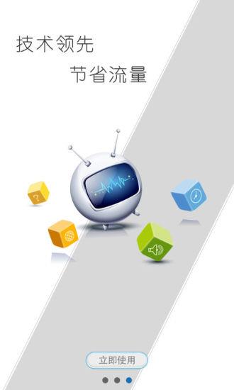 观影微电影  v2.1.3图2