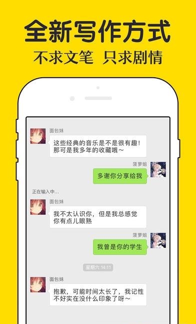 轻点小说客户端  v1.2图2