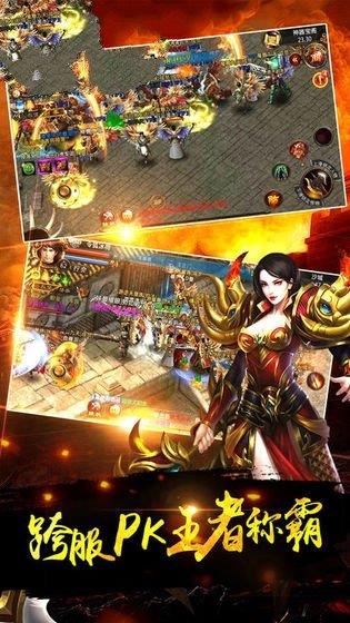 冰雪复古超变态传奇  v1.0.3图2