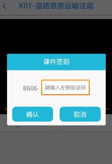 无忧乐行手机版  v1.2.19图3