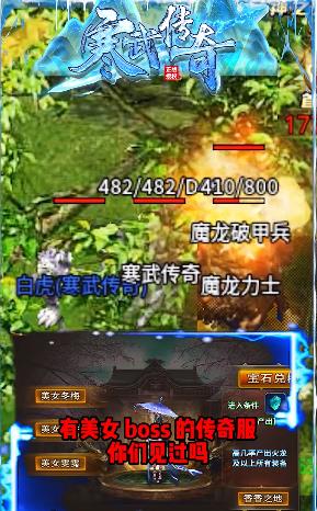 达叔传奇915  v1.0.0图1