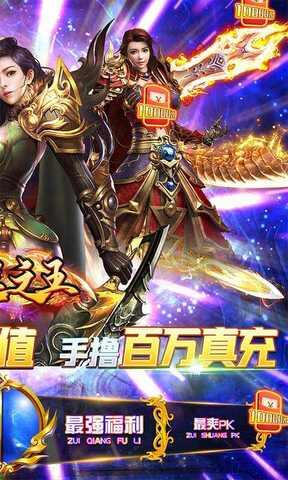 武器之王官网版