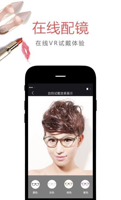 能给商城  v1.10.14图4