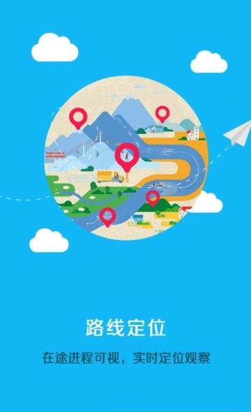 到了么物流