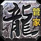 地下城与勇士M韩服