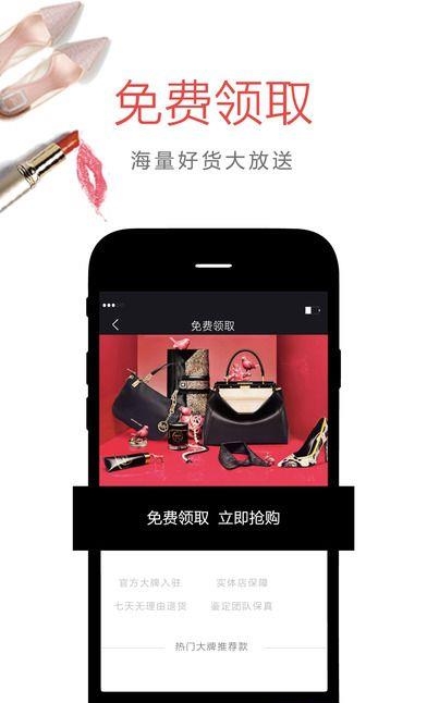 能给商城  v1.10.14图1