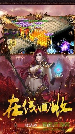 商海争霸手游