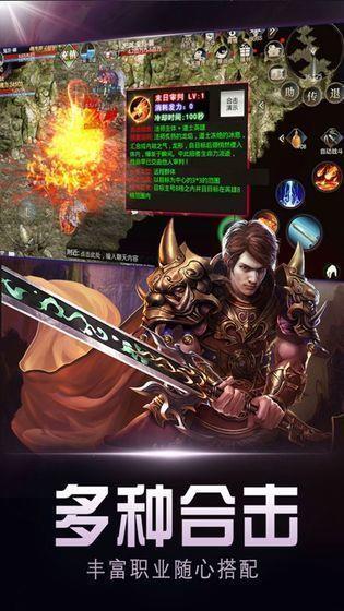 怒砍一刀  v1.0图2