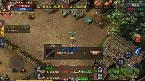 biubiupk血泣沙城
