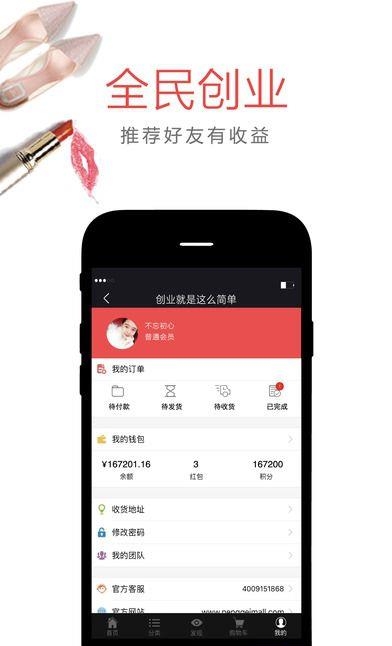 能给商城