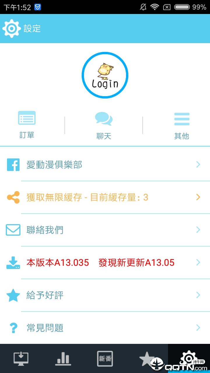 icomic爱动漫