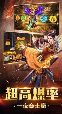 耀玩神器  v1.2.0图1