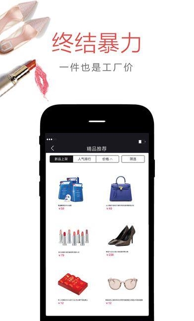 能给商城  v1.10.14图5