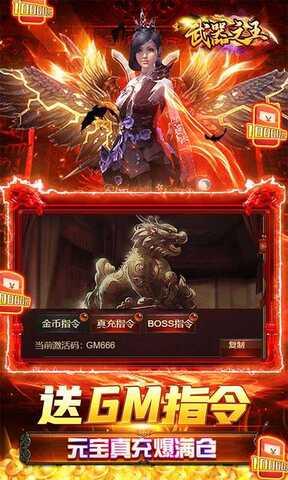武器之王官网版  v1.0.0图5