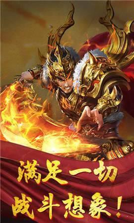 1.80皓月合击  v1.0图1