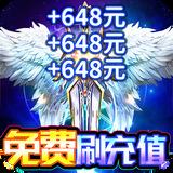 地下城与勇士M韩服