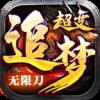 地下城与勇士M韩服