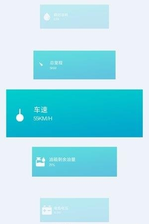 微牌ADAS  v1.8.30.4图2