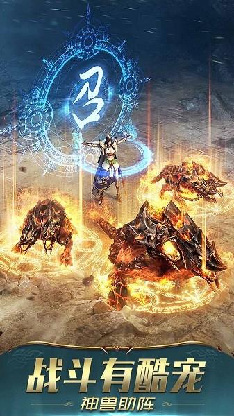 屠龙破晓果盘版