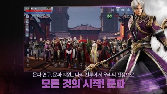 传奇4国际版