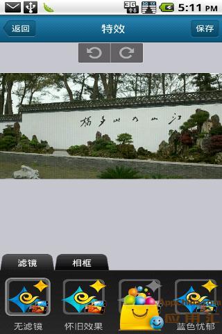 爱拍拍