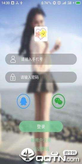 跃心