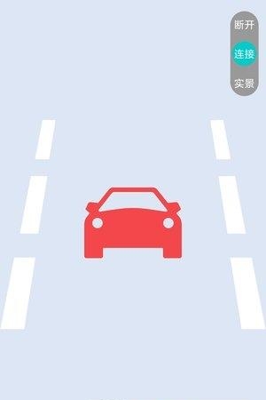 微牌ADAS  v1.8.30.4图1