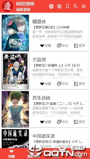 ExView官方版