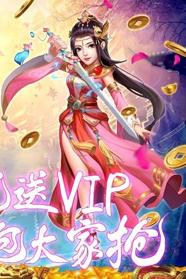 蛮荒传奇九游版手游