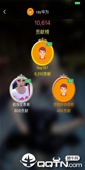 跃心  v1.3.2图1