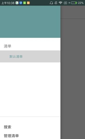 简单清单