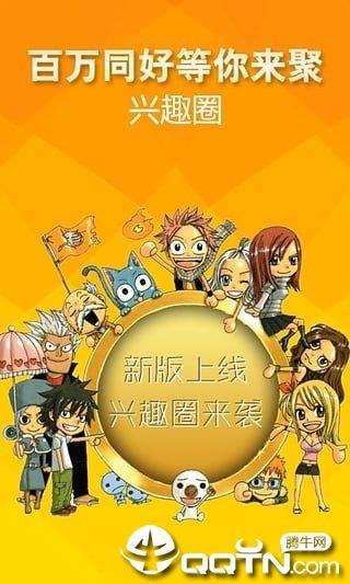 星海漫画  v1.0.23图4