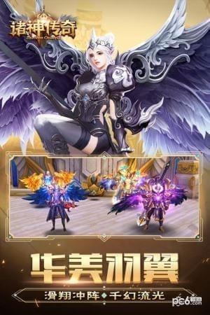 诸神传奇  v1.0.8图3