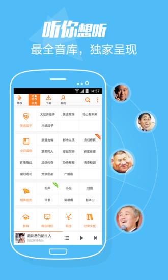 百度乐播