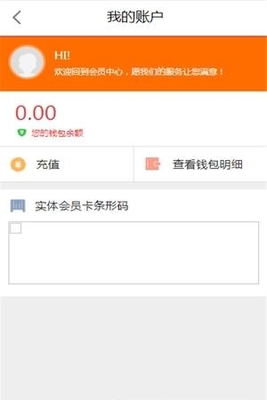新药房商城