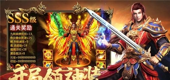 超变苍月岛皇图单机版  v1.0图4