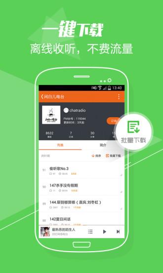 百度乐播  v2.2.0图3