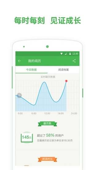 百度阅读破解版
