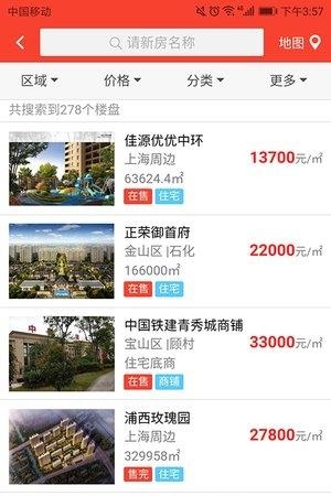 智房库