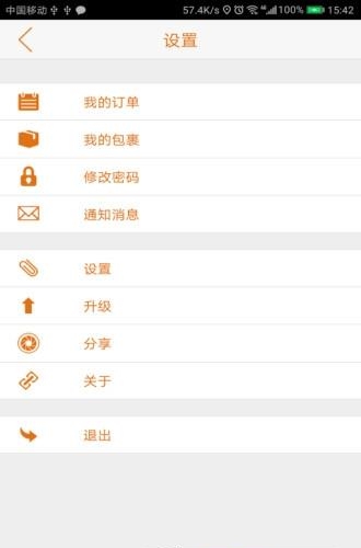 有滴司机  v1.55图2