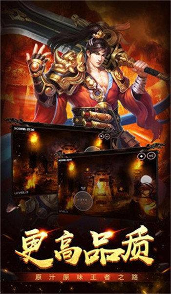 蓝月破解版  v1.0图2