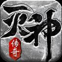 地下城与勇士M韩服