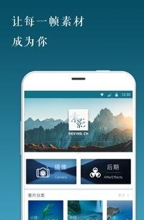 素影